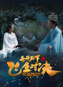 向往的生活第7季